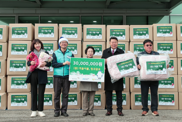 ‘현대제철과 함께하는 메리크리스마스’ 행사 모습