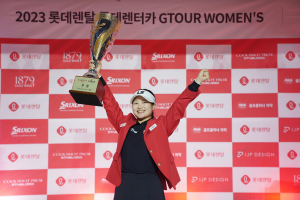 ‘2023 롯데렌탈 롯데렌터카 GTOUR WOMENS’ 챔피언십 시상식에서 우승자 홍현지가 세레머니를 하고 있다.