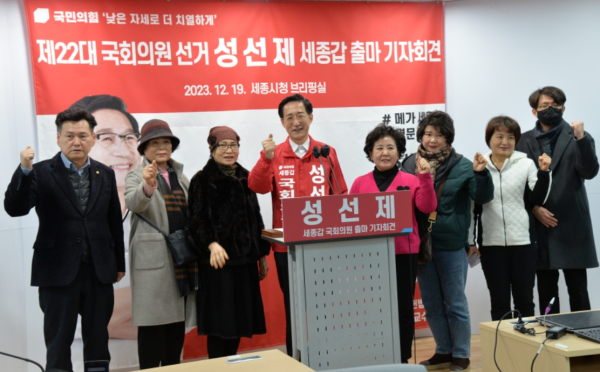 지지자들과 함께