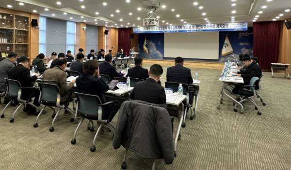 지난 18일 군청 대회의실에서 청년정책 보고회 개최 모습