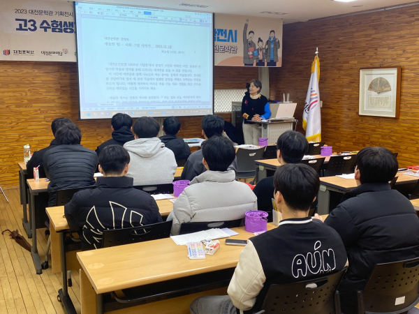 고3 수험생과 함께하는 해설이 있는 문학전시 행사 모습