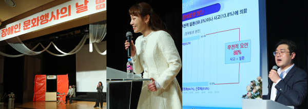 사진왼쪽부터 연극 부케받은 남자 공연장면,  김예지 국회의원강연 장면, 박경순 교수 특별강연 장면