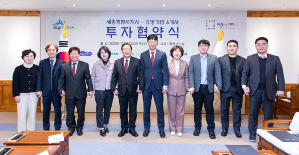 단체사진 설명 : 왼쪽부터 네스랩 이재호 대표, 바이오피에스 김인섭 대표, 에이치이브이 김선희 대표, 최민호 세종 시장,                       제이오텍 김기성 대표, 한서정공 이연재 부대표, 엘리스그룹 부대표 박정국
