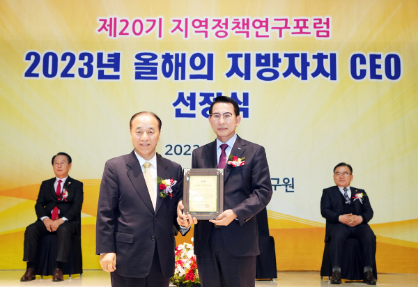 전국 공무원 투표를 통해‘올해의 지방자치 CEO’로 선정된 이완섭 서산시장이 선정패를 받는 모습(왼쪽 김충환 한국공공자치연구원 이사장, 오른쪽 이완섭 서산시장)