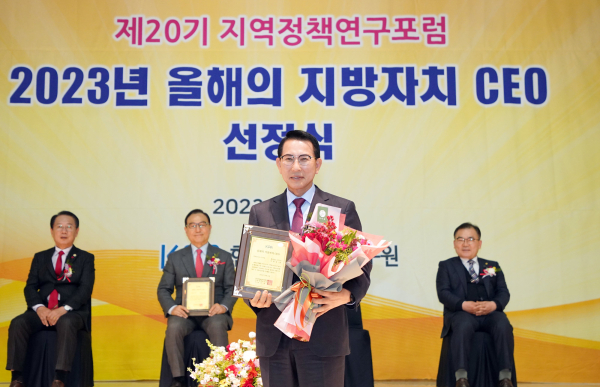 전국 공무원 투표를 통해‘올해의 지방자치 CEO’로 선정된 이완섭 서산시장이 선정패를 받는 모습