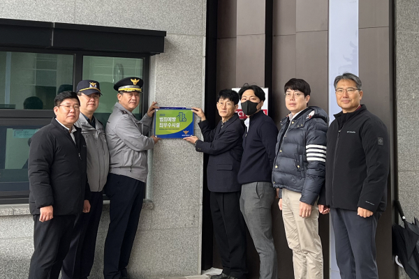 갑천1BL 트리풀시티, 범죄예방 최우수시설 인증