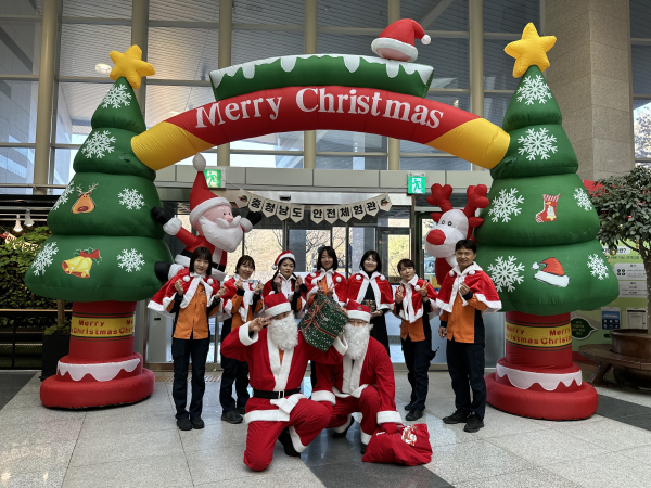 소방본부 충남안전체험관 성탄절 이벤트