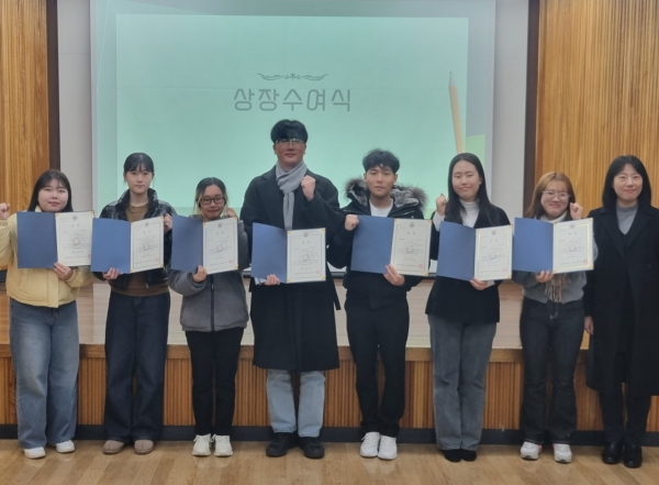 지난 19일 ‘학습법 프로그램 우수사례 발표회’를 개최하고, 수상한 학생들이 함께 기념촬영