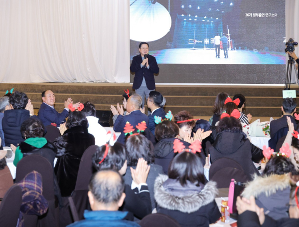 대전시 자원봉사연합회 2023년 송년회 개최