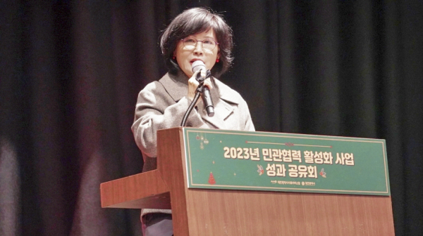 20일 대전 동구 선샤인웨딩홀에서 ‘2023 민관협력 활성화 사업 성과공유회’를 개최했다.