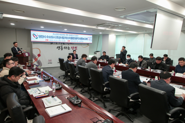 21일 수소 도시 조성사업 마스터플랜 수립 용역 최종보고회 개최 모습