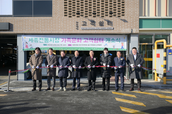 고객쉼터 개소식 /왼쪽부터 권혁만 자영업소상공인중안회장, 김광운 세종시의원, 변영일 조치원중심가로 상인회장, 상병헌 세종시의원, 최민호 세종시장, 이현정 세종시의원, 김충식 세종시의회 부의장, 김영현 세종시의원