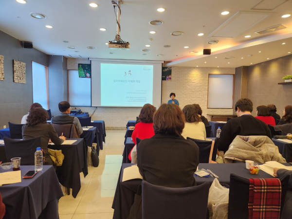 21일, KW컨벤션센터에서 에듀-카운슬러 및 교육활동보호센터 협력기관 상담사 역량강화 워크숍 개최