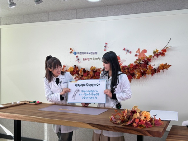 지난 실시간 온라인 가족체험 진행 모습