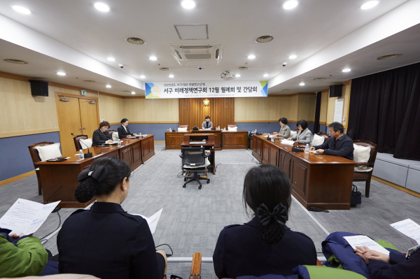 2023년도 활동내역을 보고하고, 외부단체와의 간담회 개최