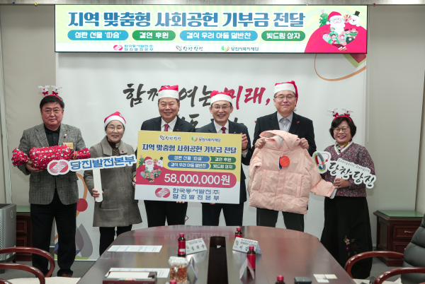 따숨 방한복 전달식 모습