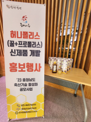 허니폴리스 제품사진