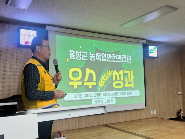 2023년 충남 농작업안전경진대회’에서 대상인 충청남도지사상 수상 모습