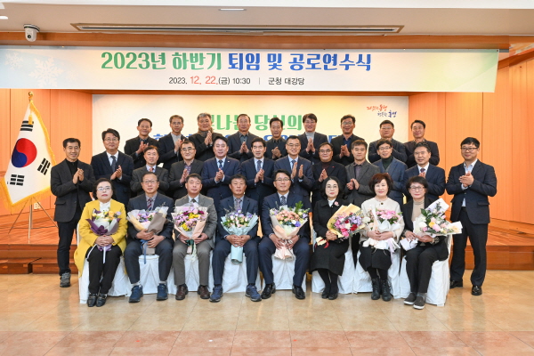 2023년 하반기 퇴임 및 공로연수식 개최
