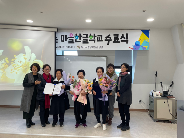 문해 교육 사진