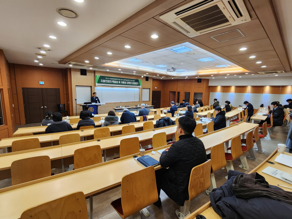 충남도의회 입법평가 세미나