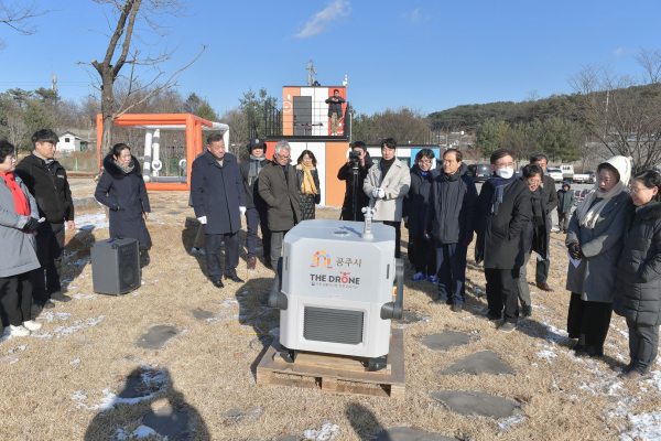 공주시 스마트 드론센터 개소식 행사 모습