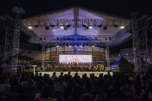 대전예술의전당 20주년 기념음악회 개최 모습