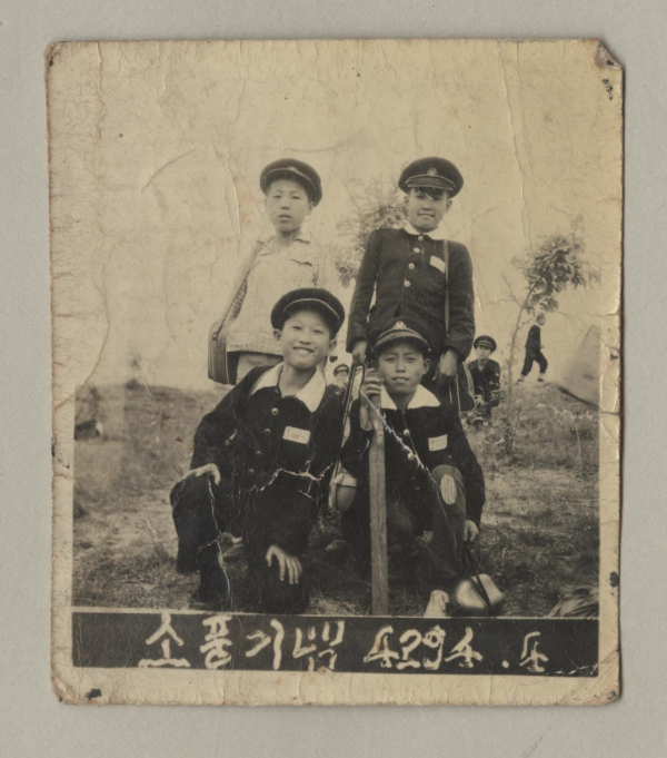 대전삼성초 소풍(1961.4.)