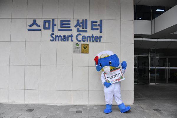 공사 캐릭터 위보가 연말연시를 맞아 ‘깜짝 크리스마스’ 행사에 산타로 나섰다