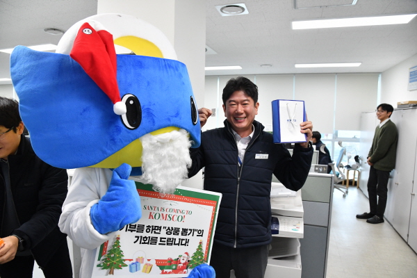 자발적 성금을 기부하고 추억의 뽑기판으로 1등 당첨에 성공한 직원이 크게 기뻐하고 있다.