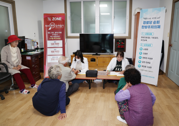 ‘2023년을 빛낸 군정 10대 시책’ (경로당 순회 한방주치의)