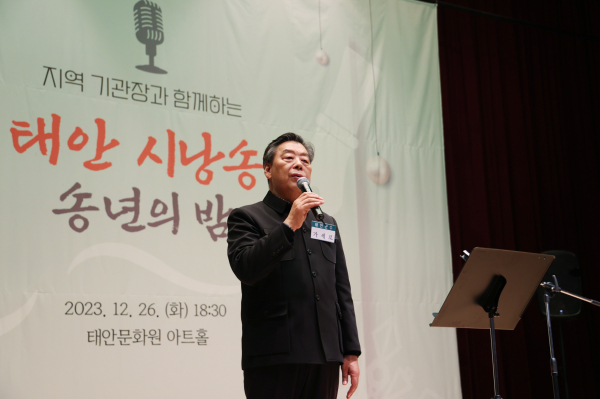 지난 26일 태안문화원에서 열린 ‘태안군 시낭송 송년의 밤’ 행사 모습.