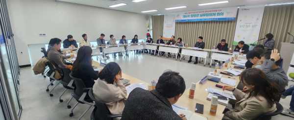 지난 26일 충남 사회적경제 혁신타운 제6차 실무협의회 개최 모습