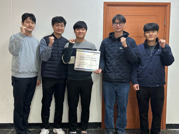 부강공공폐수처리시설은 지난 4일 환경부 주관 ‘2023년 공공폐수처리시설 운영관리 실태평가’에서 ‘최우수 운영시설’로 선정되었다.