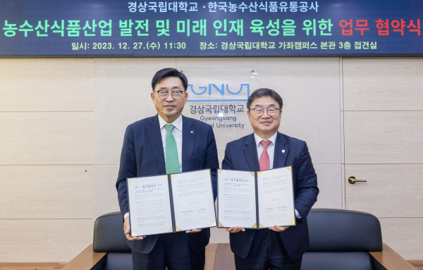 한국농수산식품유통공사-경상국립대학교 MOU1 * 김춘진 한국농수산식품유통공사 사장(왼쪽), 권순기 경상국립대학교 총장(오른쪽)