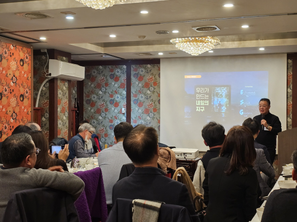 ‘제2회 ICT융합 산학협력협의회’ 개최