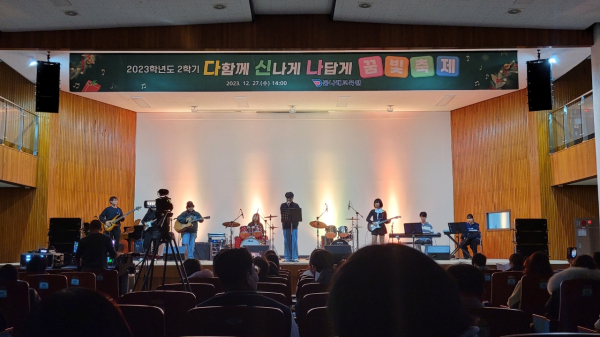 28일, ‘다신나 꿈빛 축제’ 개최