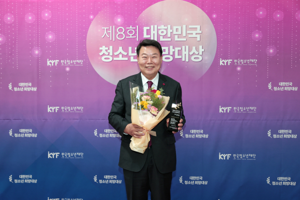 제8회 대한민국 청소년 희망 대상을 수상한 오성환 시장 사진