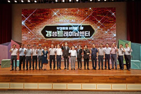 사진은 지난 7월 충남 태안 본사에서 진행한 청렴 뮤지컬 관람 행사 장면