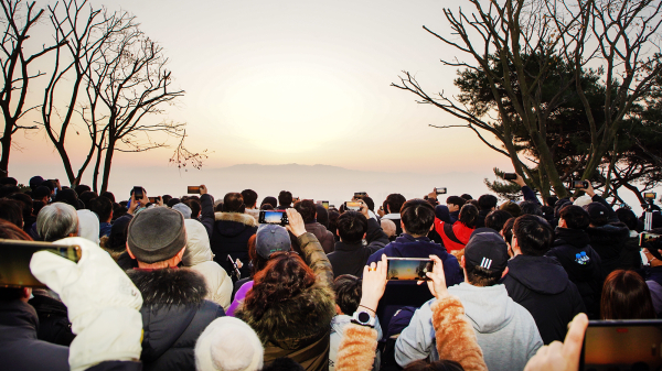 1일 부춘산 전망대 일원에서 열린 해맞이 행사 모습