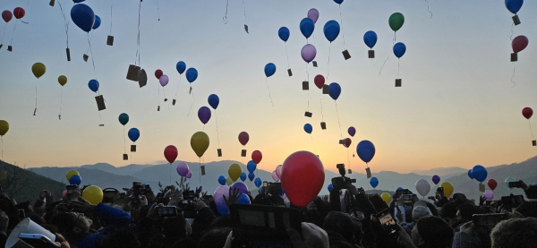 2024 갑진년 새해 첫날 성주산 일출전망대 해맞이 행사에서 소원 풍선날리기 모습