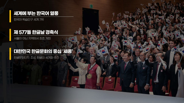 대한민국 문화도시 조성계획 승인