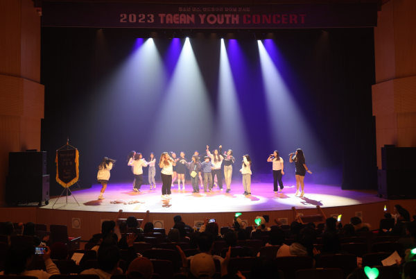 지난 12월 30일 태안문화예술회관에서 진행된 태안 유스 콘서트 모습.