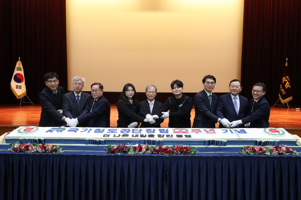 국가철도공단 임직원들이 창립 20주년 떡 케이크 커팅을 하고 있다. (왼쪽부터 최원일 수도권본부장, 유병호 감사, 성영석 경영본부장, 공단직원, 김한영 이사장, 공단직원, 손병두 건설본부장, 임종일 부이사장, 김공수 안전본부장)