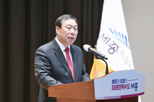세종시 2024년 시무식에서 신년사하는 최민호 시장