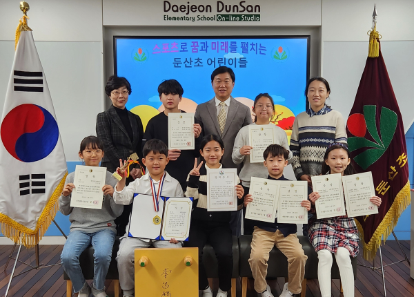 대전둔산초, 2023년 학교체육 활성화 유공으로 부총리 겸 교육부장관 표창