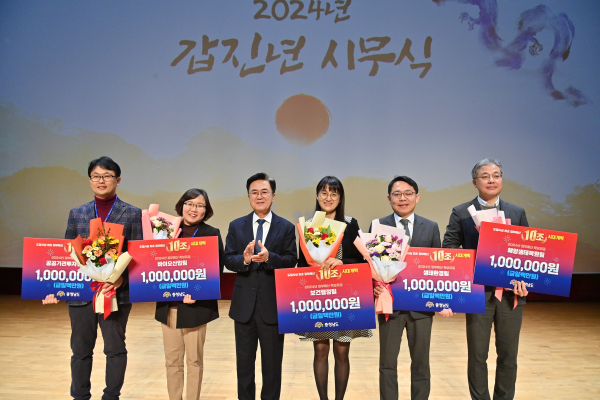 시무식 정부예산 확보 유공 5개 부서 시상