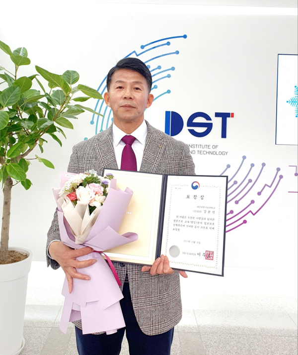 대전과기대 정보운영팀 강문석 팀장