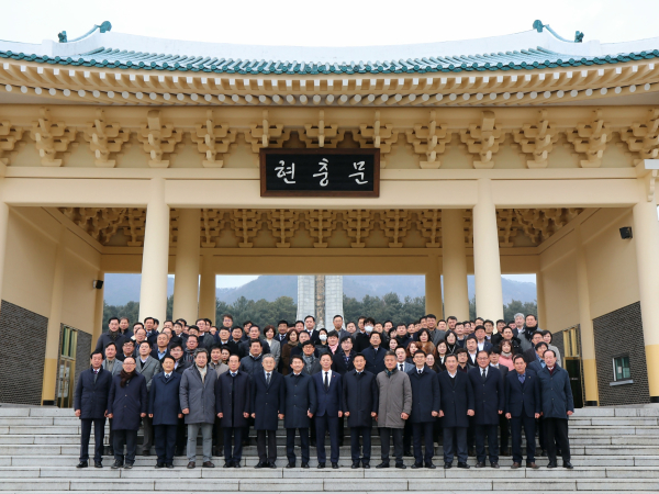 국립대전현충원 참배 후 단체사진