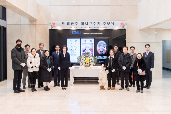 故이현주 선생 2주기 추모식 거행 기념사진